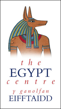 Egypt Centre logo