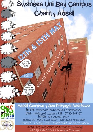 Absei 2018